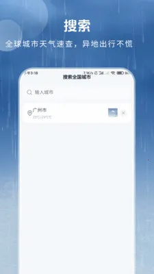 ȫ������Ԥ��(����ʱ������)v1.3.4.2 �ֻ���