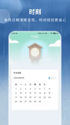 ȫ������Ԥ��(����ʱ������)v1.3.4.2 �ֻ���