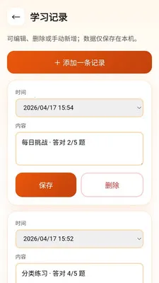 ��������2026���°汾v0.1.0.4 �ٷ�����