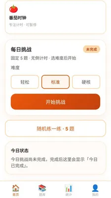 ��������2026���°汾v0.1.0.4 �ٷ�����