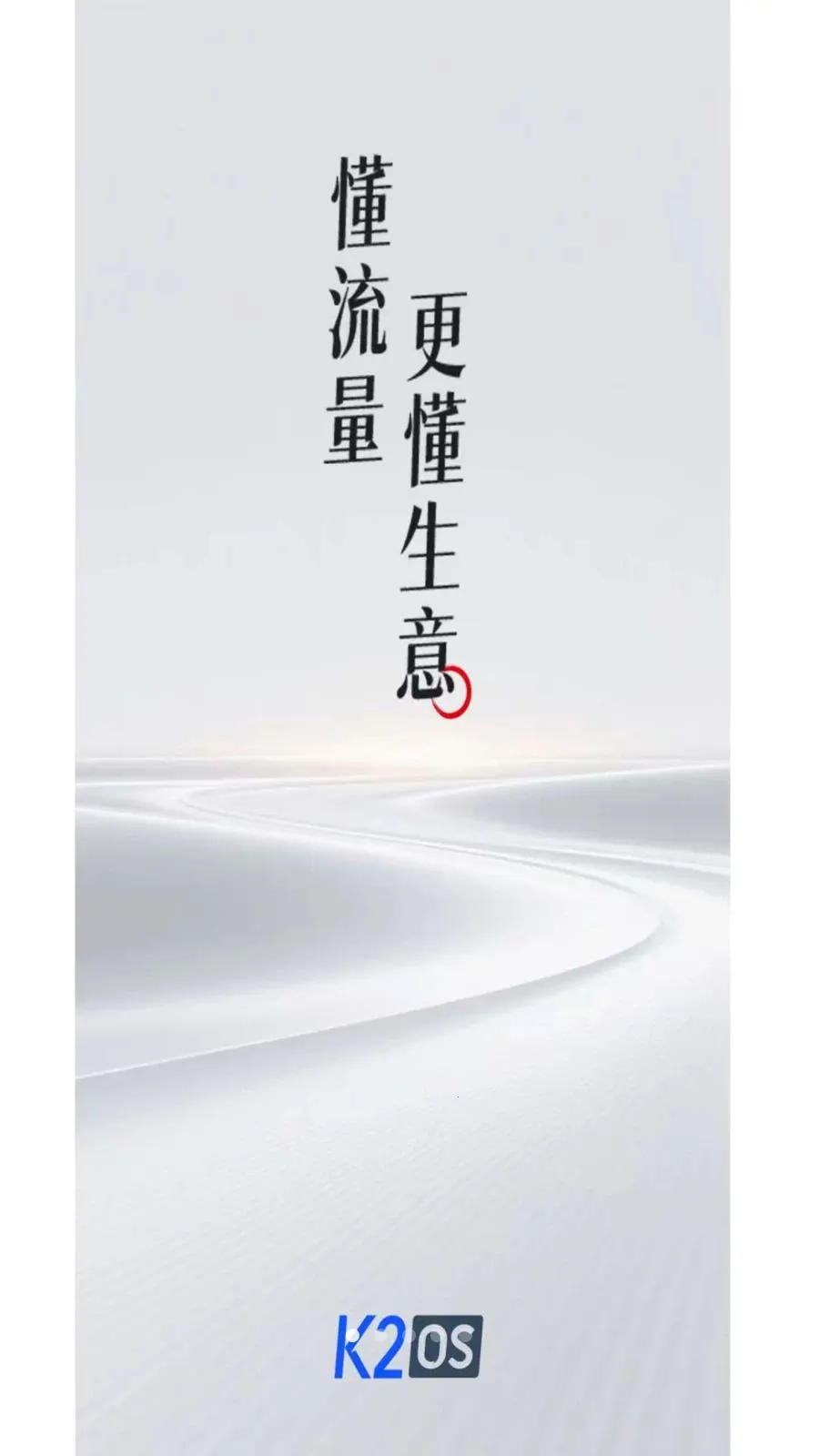 K2OS(��ҵӪ������)v1.0.5 ��׿��