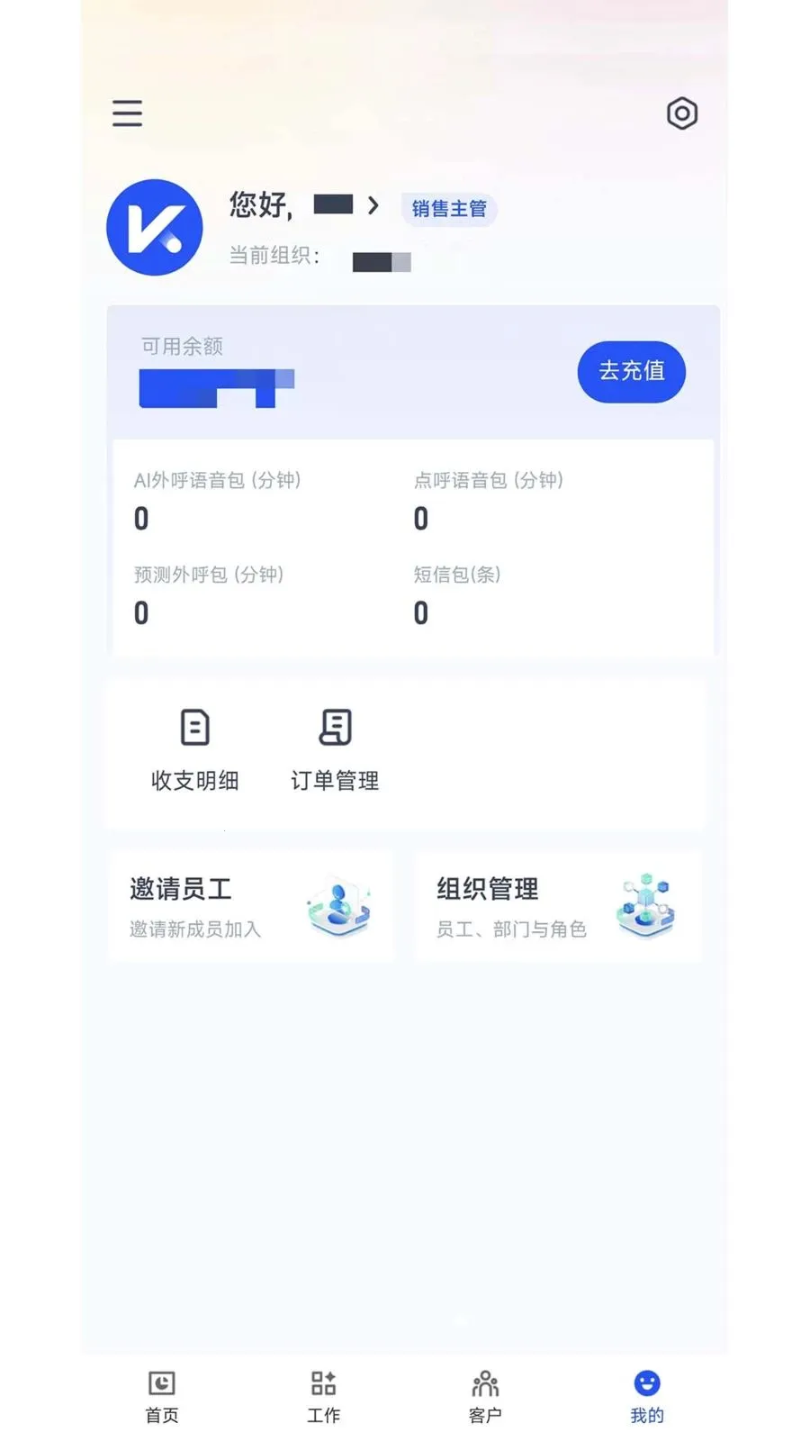 K2OS(��ҵӪ������)v1.0.5 ��׿��