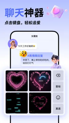 ΢�����뷨(�������뷨)v5.5.6 �ֻ���