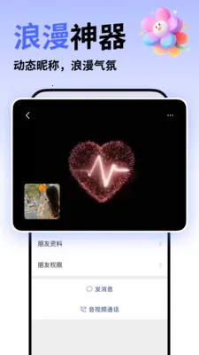 ΢�����뷨(�������뷨)v5.5.6 �ֻ���