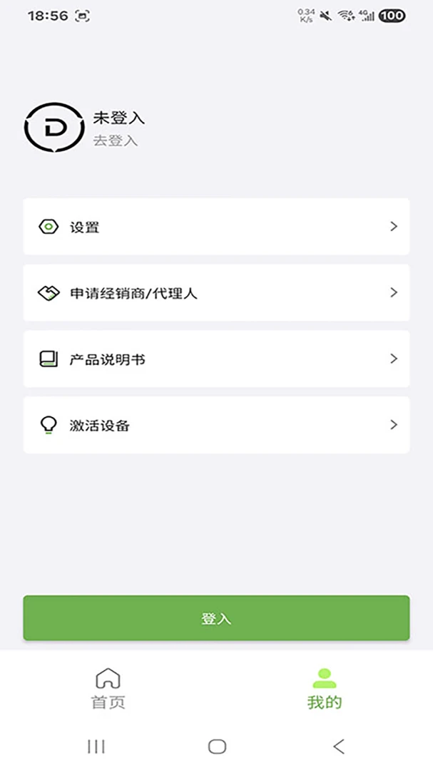 ����ɭ﮵�(����豸����)v1.5.0 ��Ѱ�
