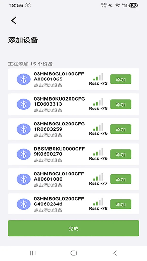 ����ɭ﮵�(����豸����)v1.5.0 ��Ѱ�