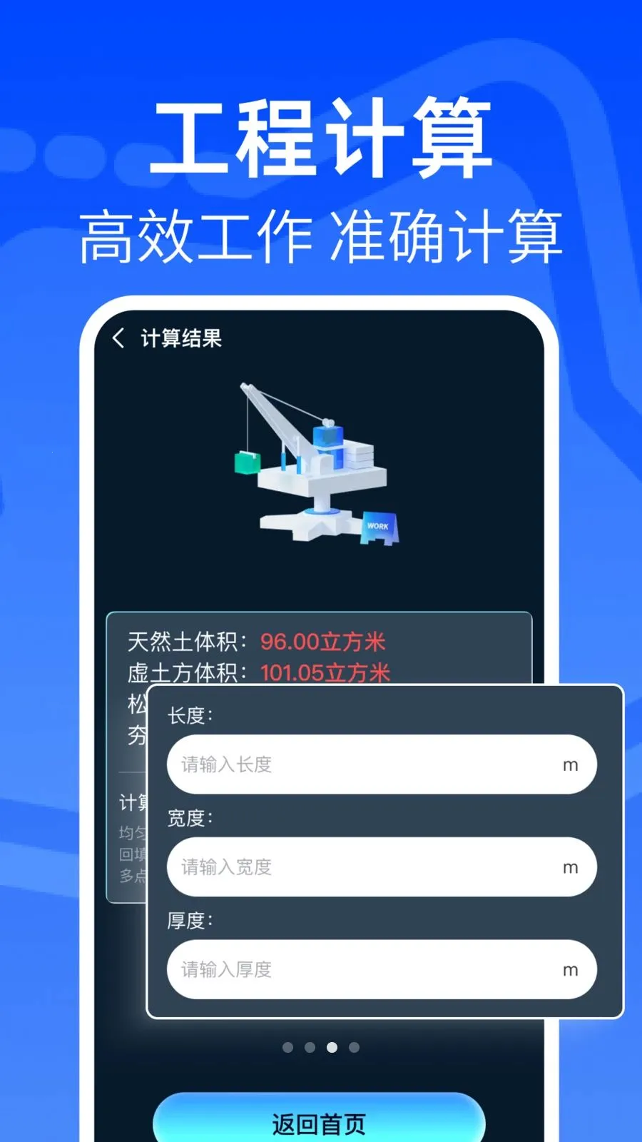 ���CAD�쿴ͼ��(����ͼֽ��������)v1.0.1 �ٷ�����