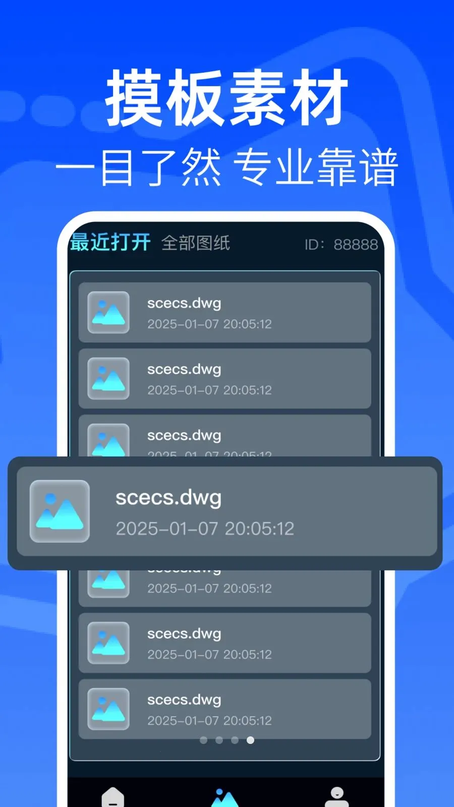 ���CAD�쿴ͼ��(����ͼֽ��������)v1.0.1 �ٷ�����