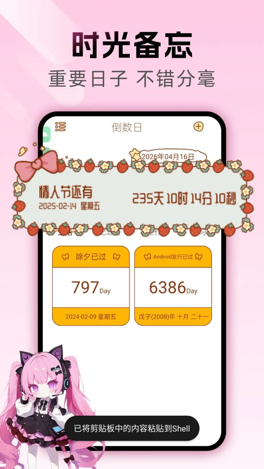 ��������������ֻ���v1.0.0 �ֻ���