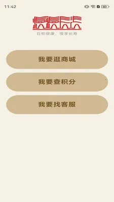��������(��������ƽ̨)v2.4.9 �ֻ���