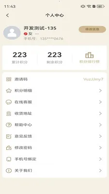 ��������(��������ƽ̨)v2.4.9 �ֻ���