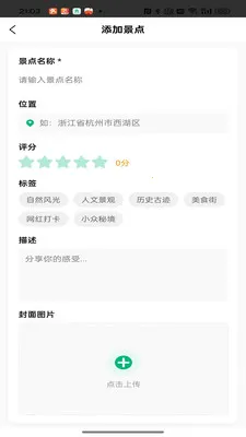 ��������(���м�¼Ӧ��)v1.0.2 ��׿��