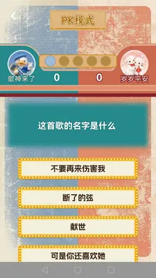 �¸�ս�������ֻ���v1.0.2 �ٷ�����