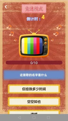 �¸�ս�������ֻ���v1.0.2 �ٷ�����