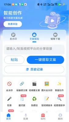 ȸ����(��Ƶ��������)v1.01.35 ��Ѱ�