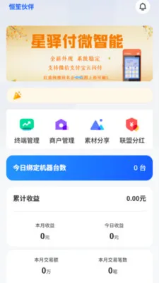 ���ϻ��(�����̹�������)v2.0.8 ��Ѱ�