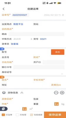 ��ʤ����(�������ܷ���)v1.4.4 ��Ѱ�