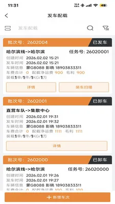 ��ʤ����(�������ܷ���)v1.4.4 ��Ѱ�