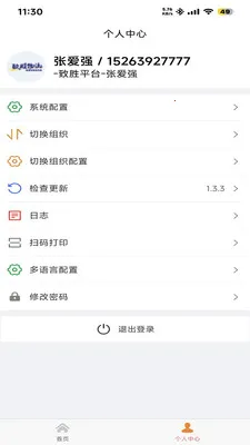 ��ʤ����(�������ܷ���)v1.4.4 ��Ѱ�