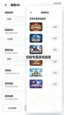 ��������Lite(ͼƬ��Ϸ�༭)v2.0.1 �ٷ�����