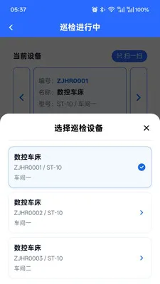 AI��ʦ��2026�ٷ����°汾v2.0.5 �ֻ���