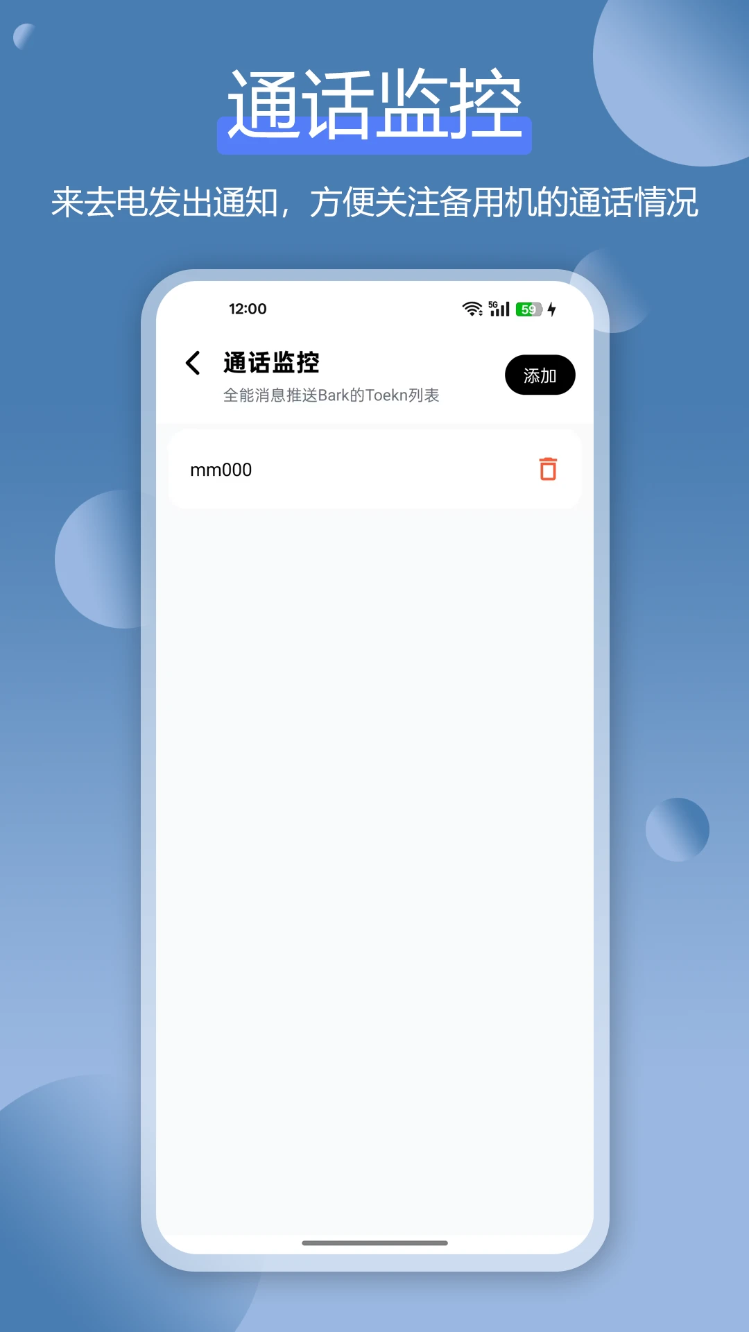 ɧ�ŵ绰���ر�2026�ٷ����°汾v1.4.3 ��Ѱ�
