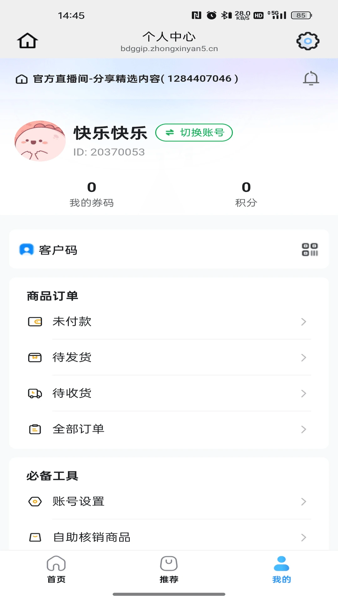 ӯ�����������ֻ���v26.07.17 �ֻ���