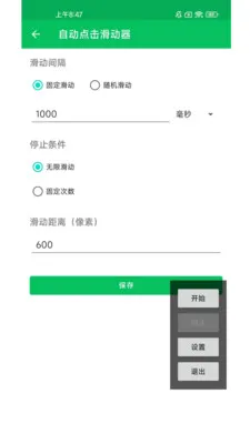 �Զ����������(������ƹ���)v1.0.10 �ٷ�����
