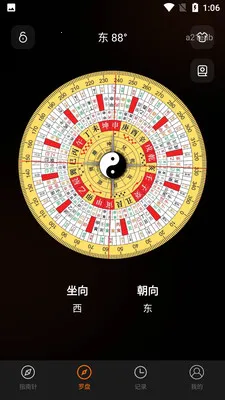 ����ֻ�ָ����(ָ��������Ӧ��)v1.0.0 ��׿��