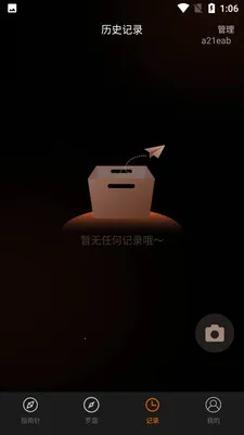 ����ֻ�ָ����(ָ��������Ӧ��)v1.0.0 ��׿��