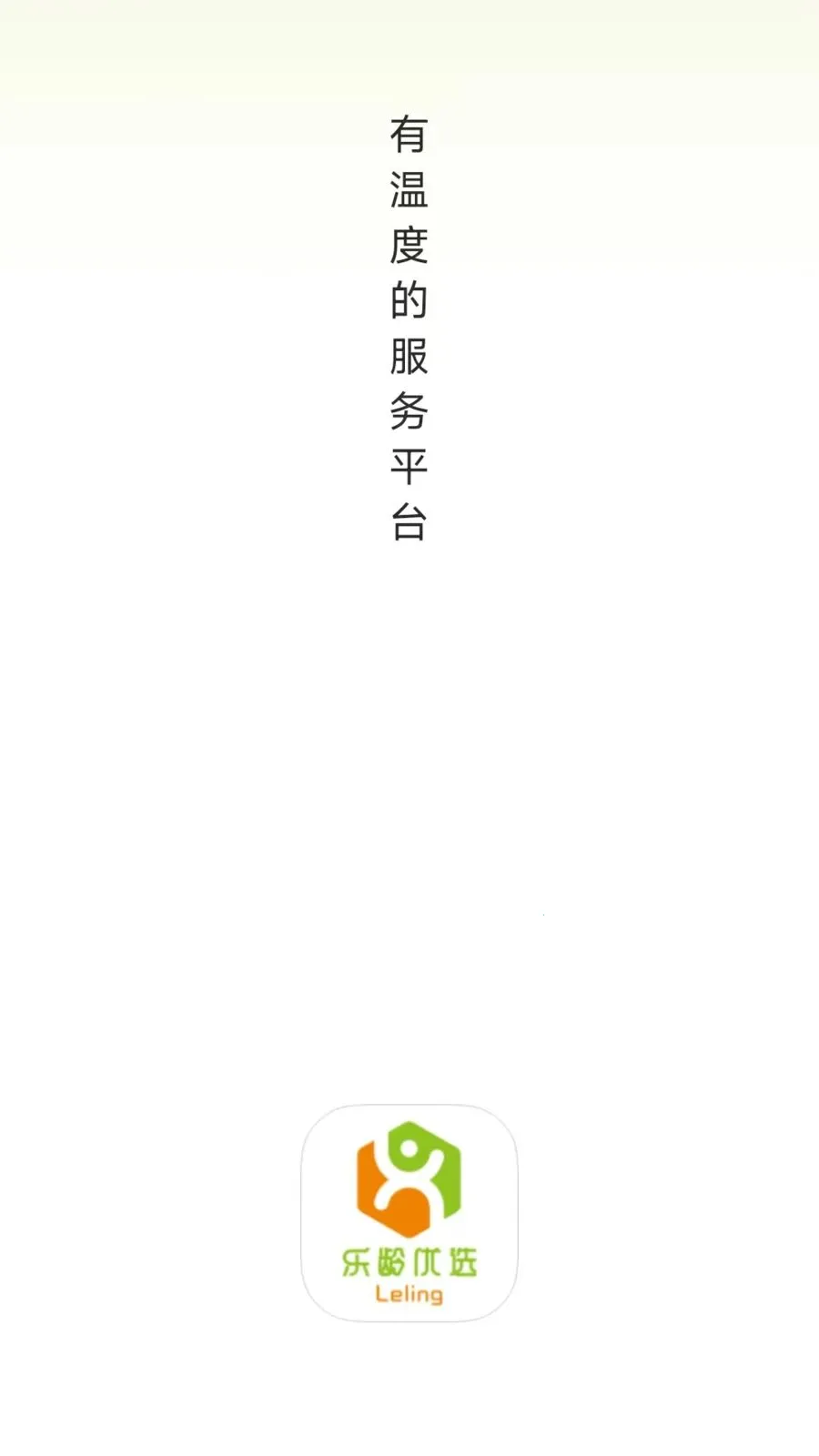 ������ѡ2026���°汾v26.07.17 �ֻ���
