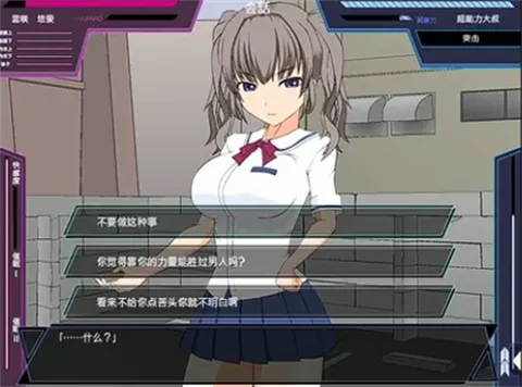 ������Ů�ͳ��������庺���氲׿���ֻ���v1.1 �ֻ���