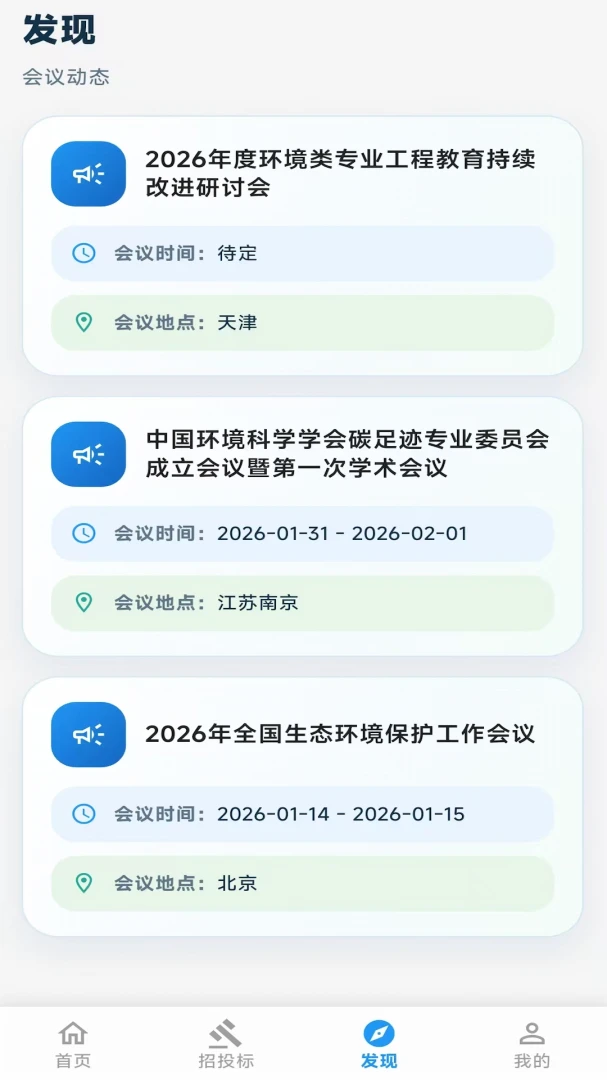 ��������2026�ٷ����°汾v2.06.2801 ��Ѱ�