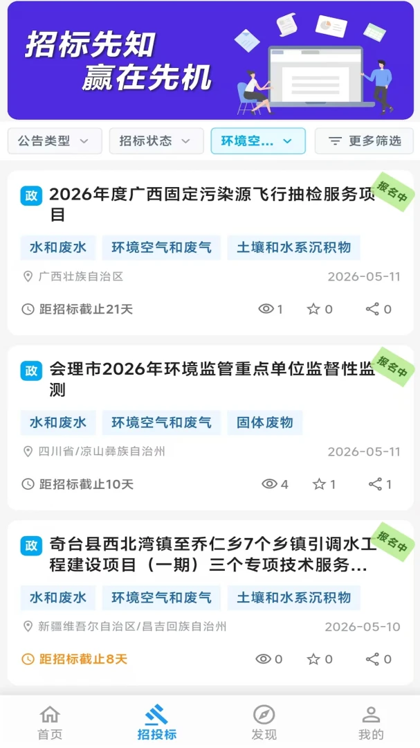 ��������2026�ٷ����°汾v2.06.2801 ��Ѱ�