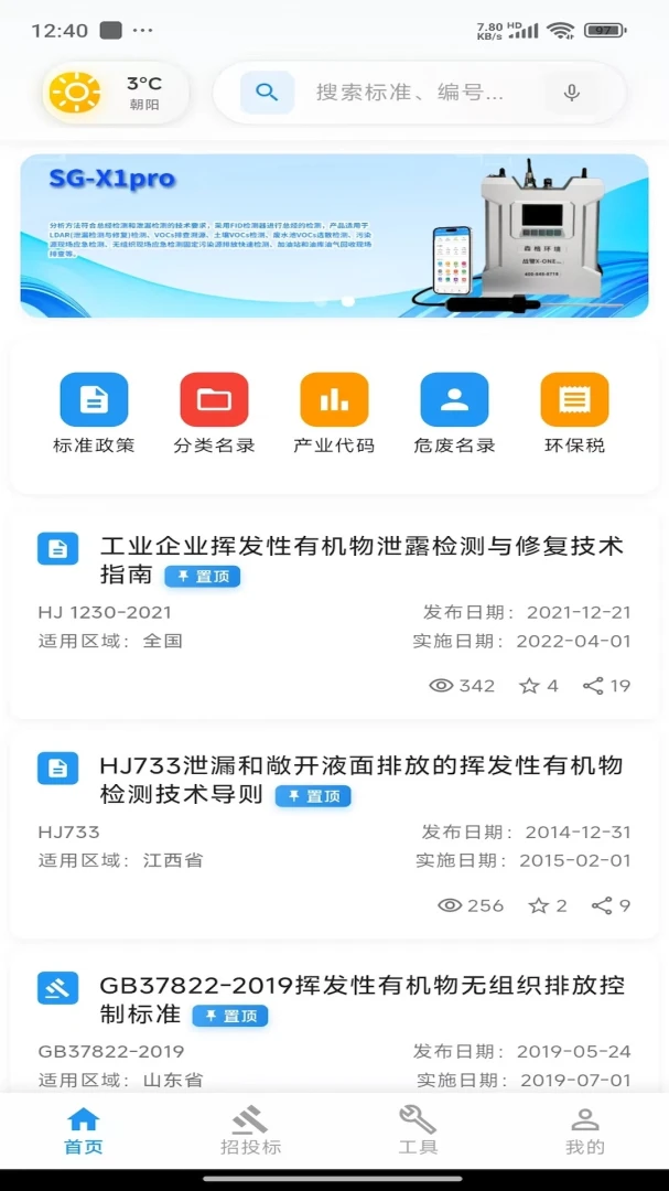 ��������2026�ٷ����°汾v2.06.2801 ��Ѱ�