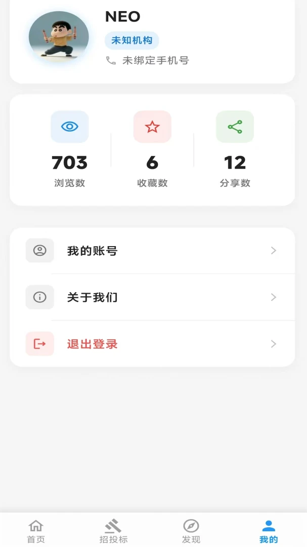 ��������2026�ٷ����°汾v2.06.2801 ��Ѱ�