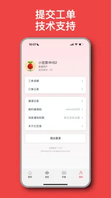 �춹�������ֻ���v2.6.1 ��׿��