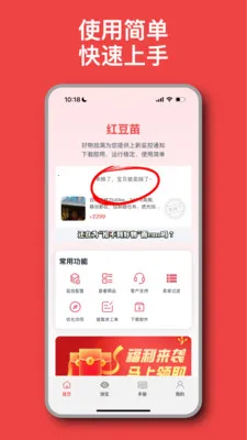 �춹�������ֻ���v2.6.1 ��׿��
