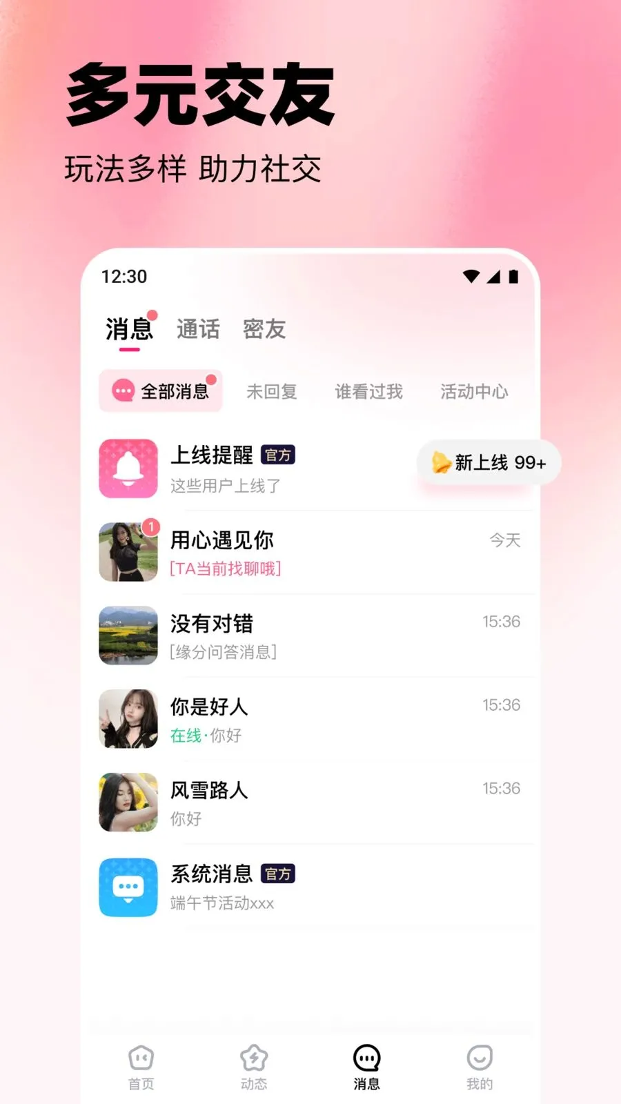 ����2026�ٷ����°汾v2.4.0 �ٷ�����