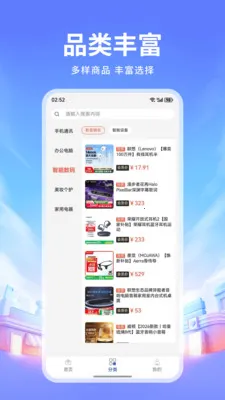׿���̳�2026���°汾v1.3 �ٷ�����