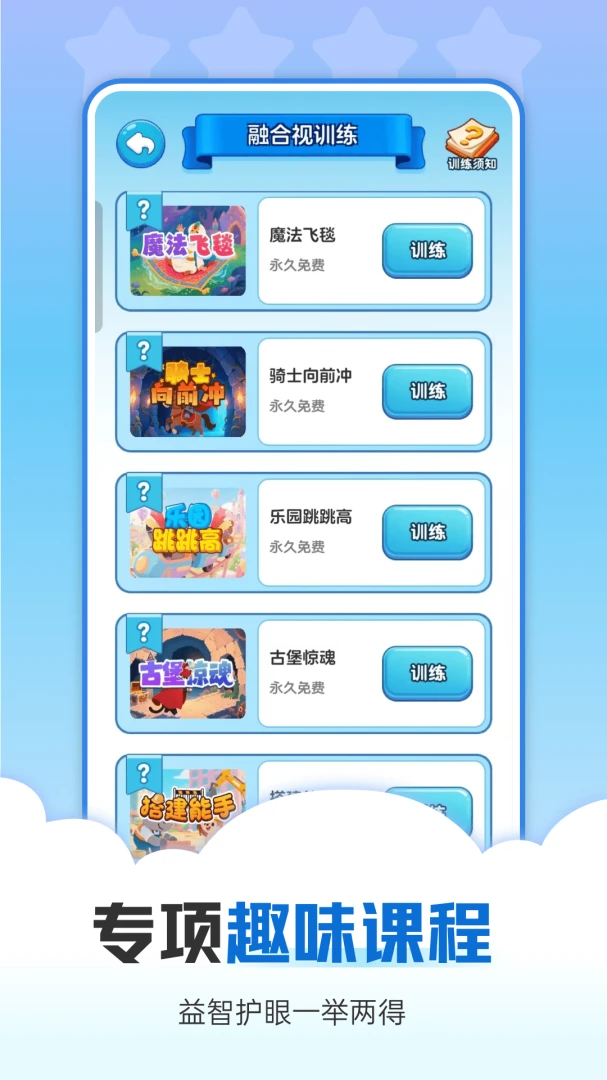 �Ӿ�ѵ��(�Ӿ�����Ӧ��)v1.0.2 ��Ѱ�