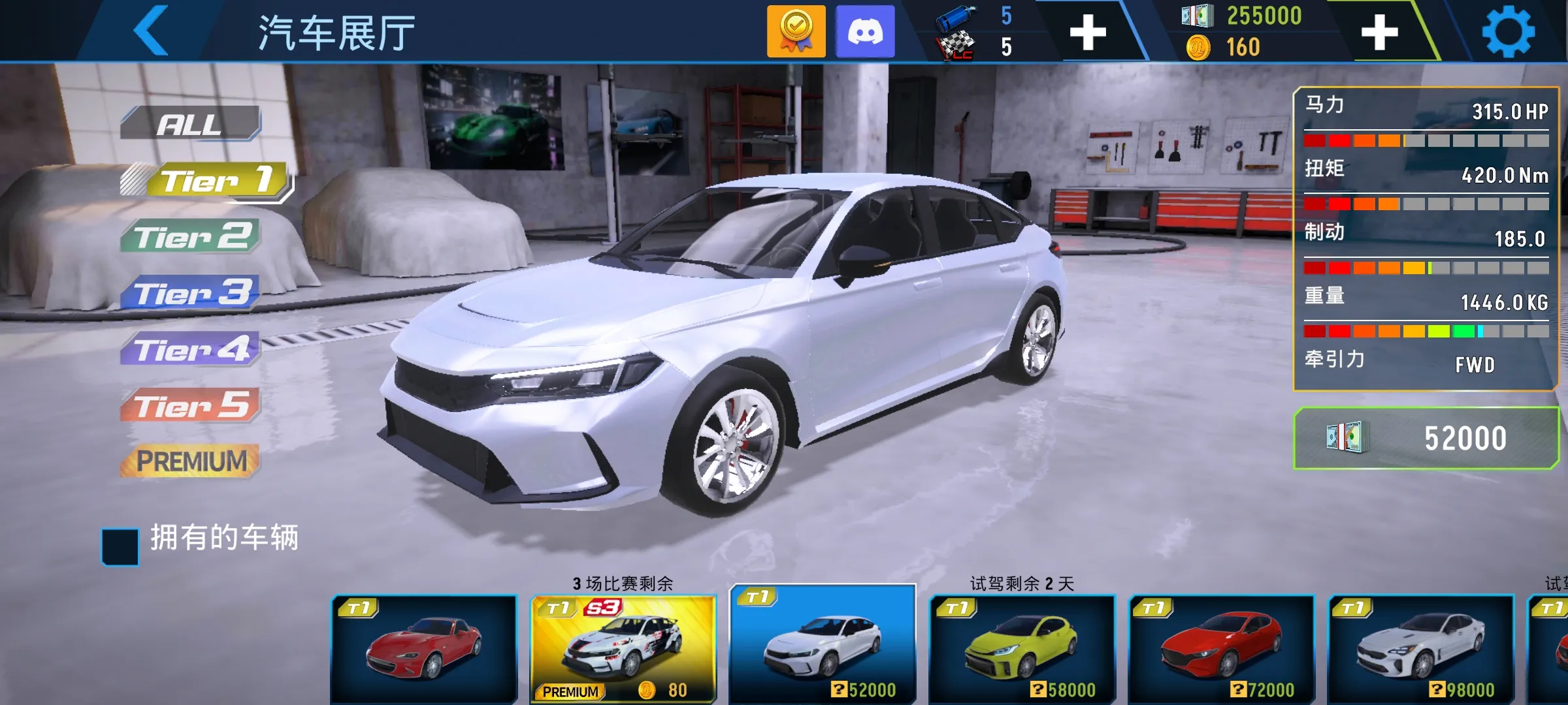 ���ٵش�(������ʻ��Ϸ)v2.1.1 �ֻ���