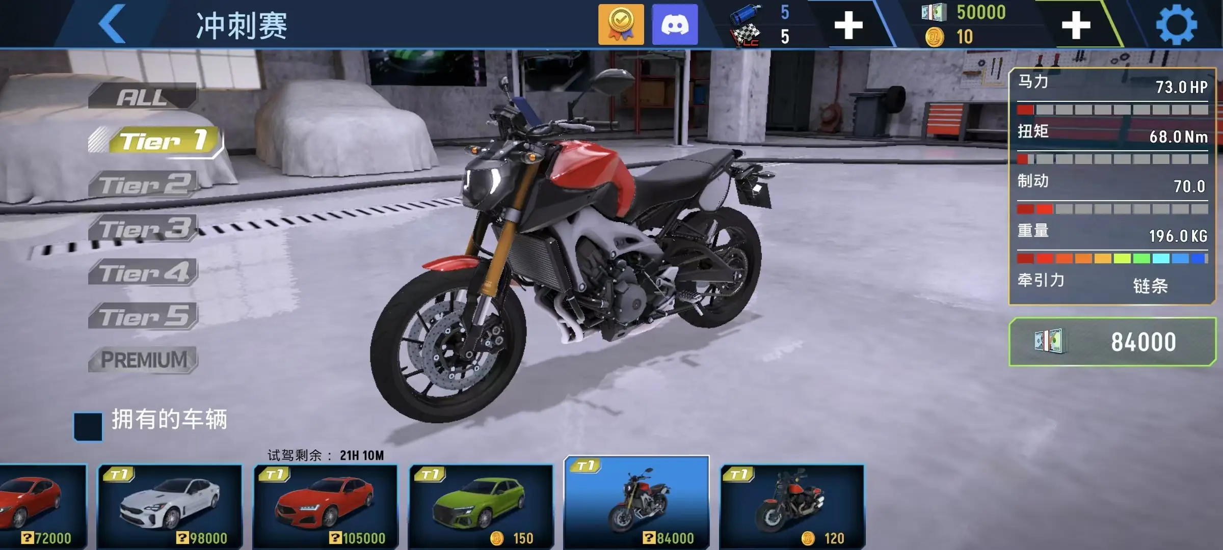 ���ٵش�(������ʻ��Ϸ)v2.1.1 �ֻ���