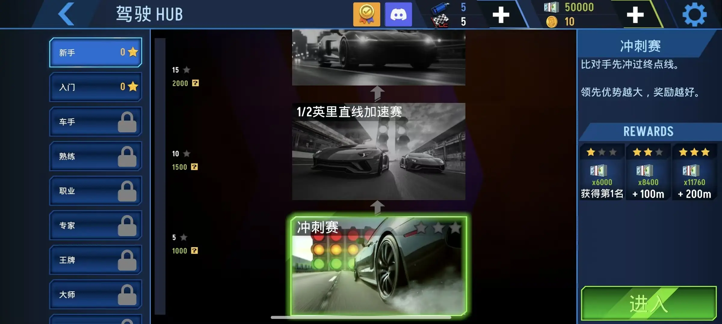 ���ٵش�(������ʻ��Ϸ)v2.1.1 �ֻ���