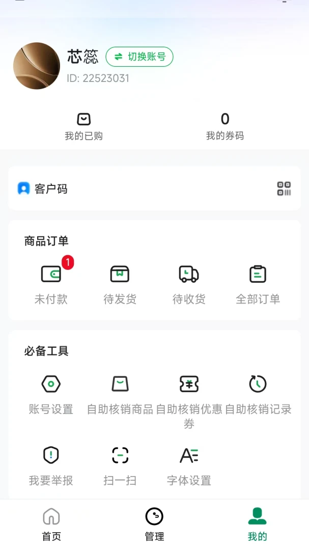 ����ÿ��(���ʹ���app)v26.04.15 ��׿��