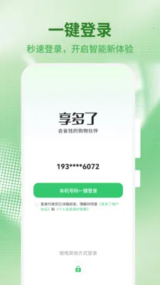 �����������ֻ���v1.0.4 �ٷ�����
