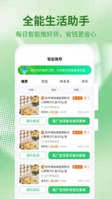 �����������ֻ���v1.0.4 �ٷ�����