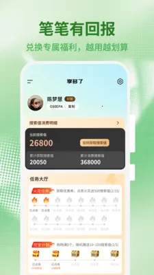 �����������ֻ���v1.0.4 �ٷ�����