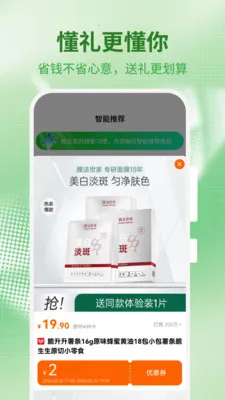 �����������ֻ���v1.0.4 �ٷ�����