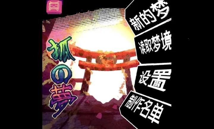 �����һ��!(ȫ���������Ϸ)v0.1 ��׿��